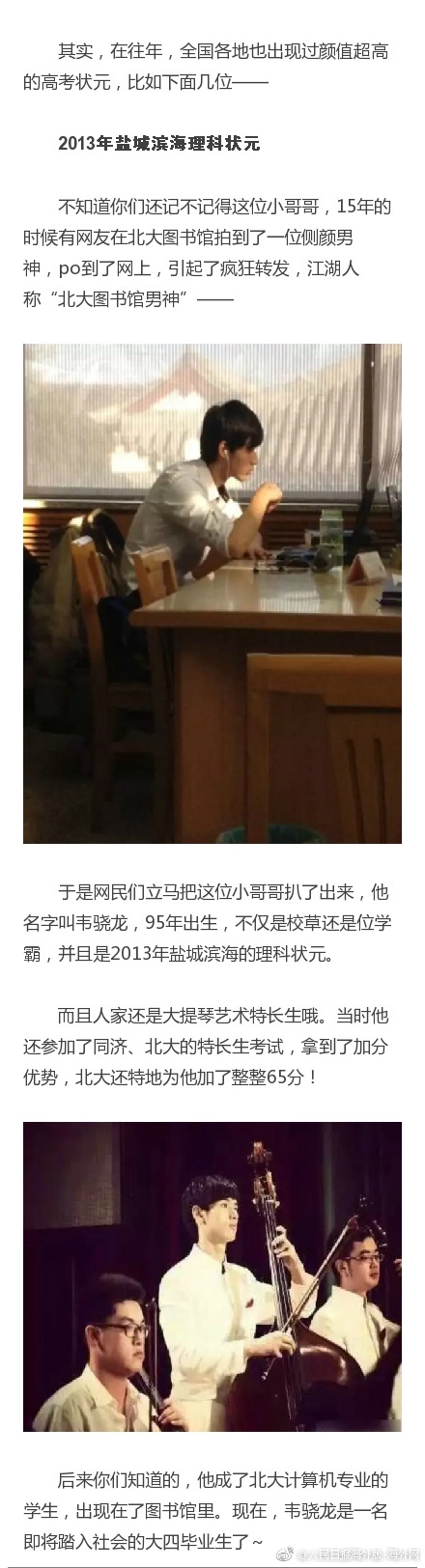黑丝美女