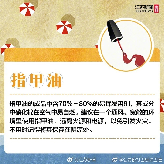 在线黄色网站发布的黄色视频