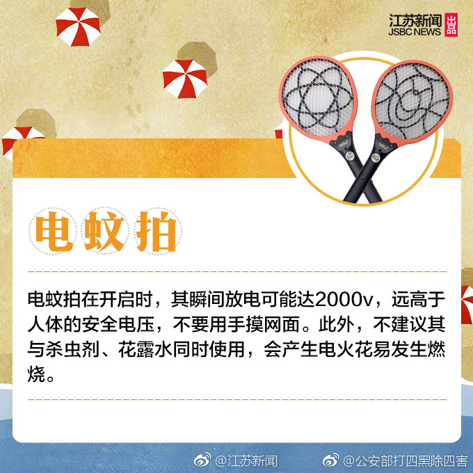 16—17女人毛片毛片同性