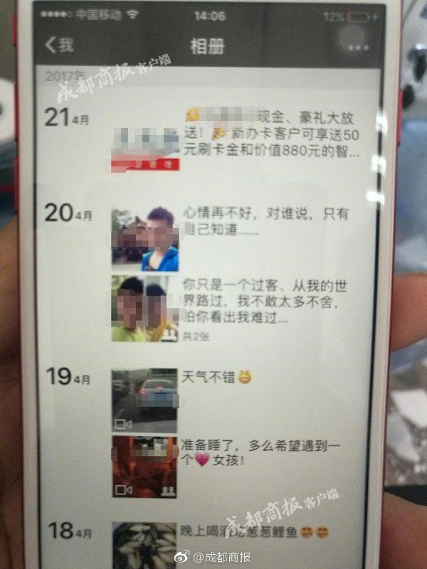 欧美精品二区