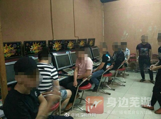 癡漢無碼