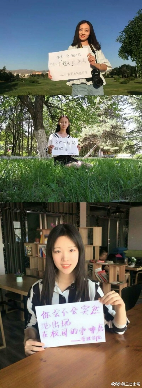 內田有紀
