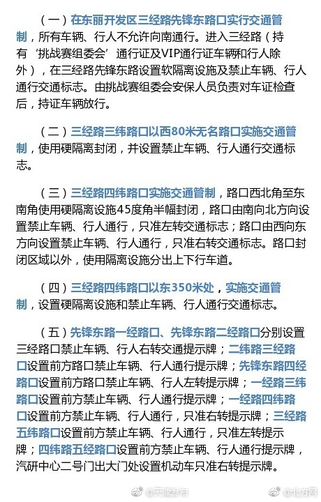 中国老太Xxxxx内射