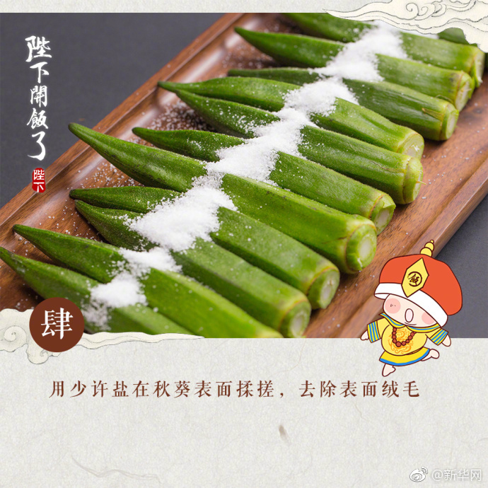 清水大慶
