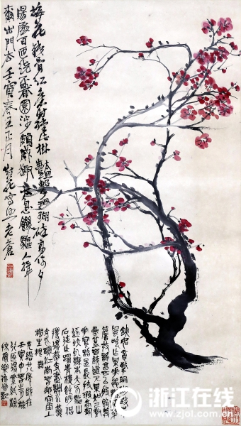 裏本大全集