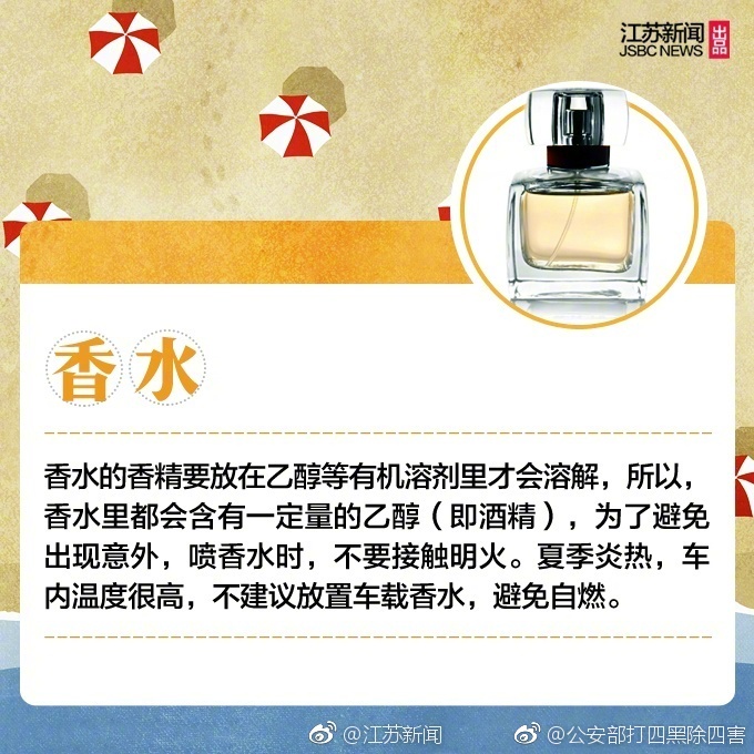 操逼随便看