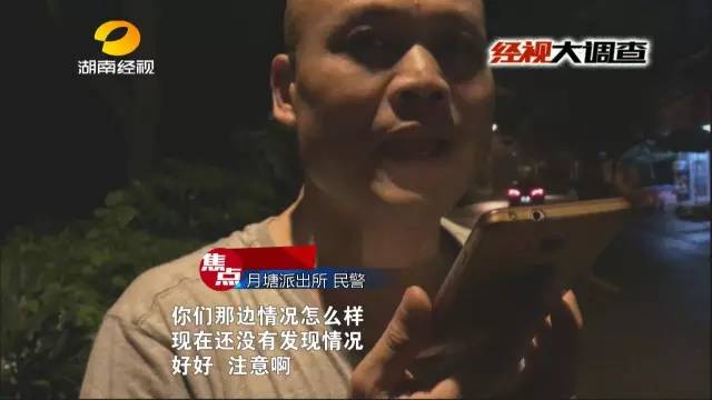 少司缘翻白眼流眼泪的背景故事