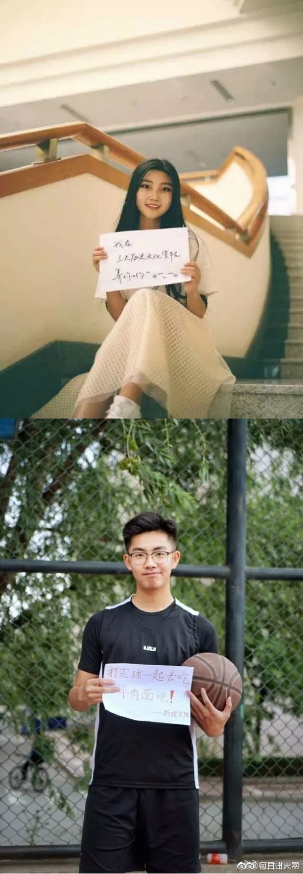 鲁鲁射