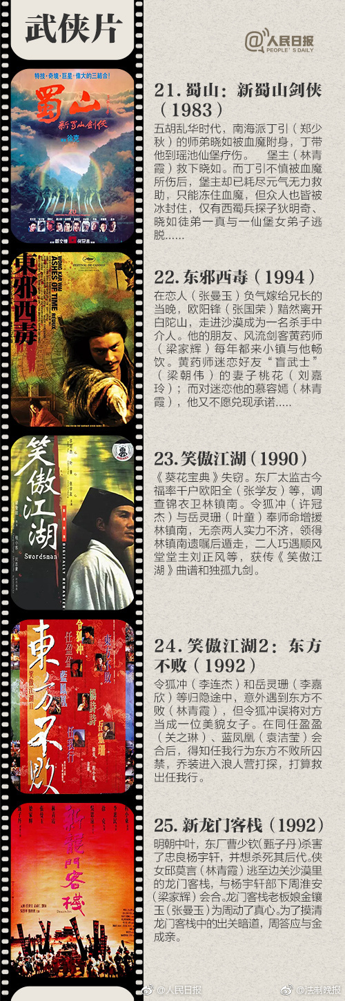 国模冰莲 私拍03