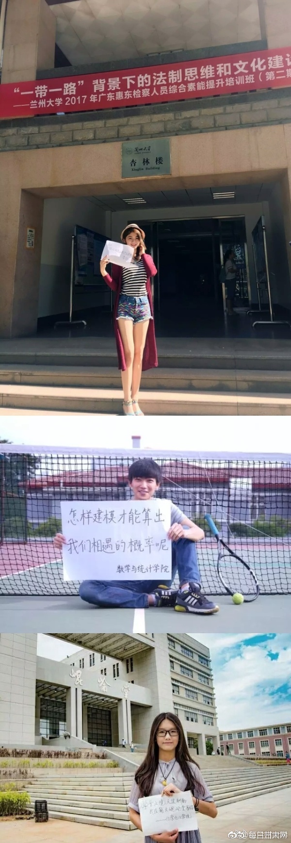 台灣女演員