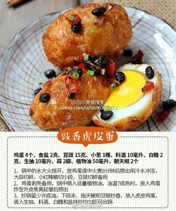 台灣撿屍