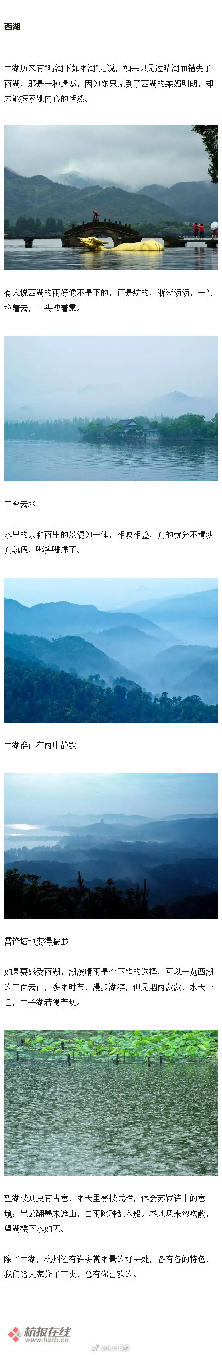 亚洲精品天堂