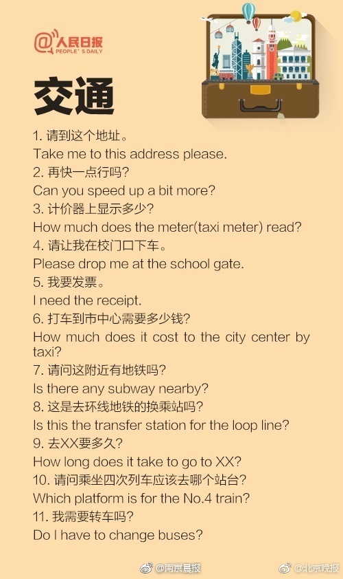 性吧免费视频