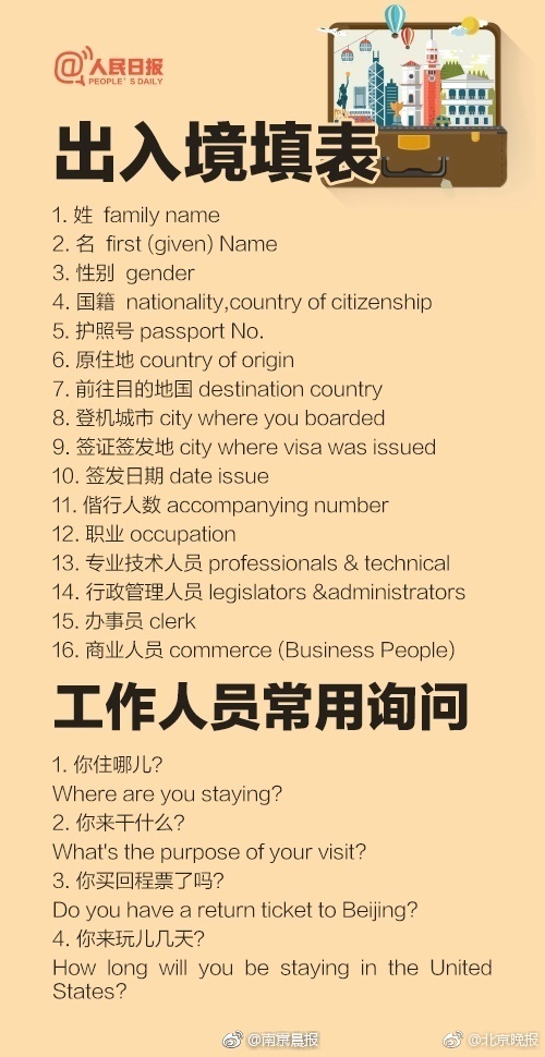 巨乳露出
