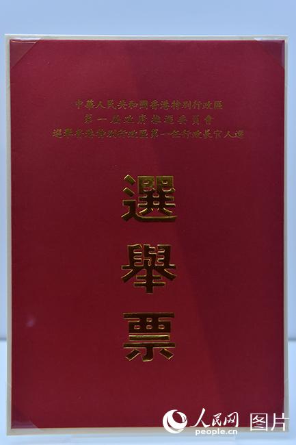 西欧女人与牲禽的交酡