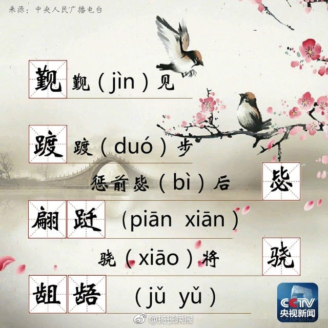 适合男生偷偷玩的手机游戏