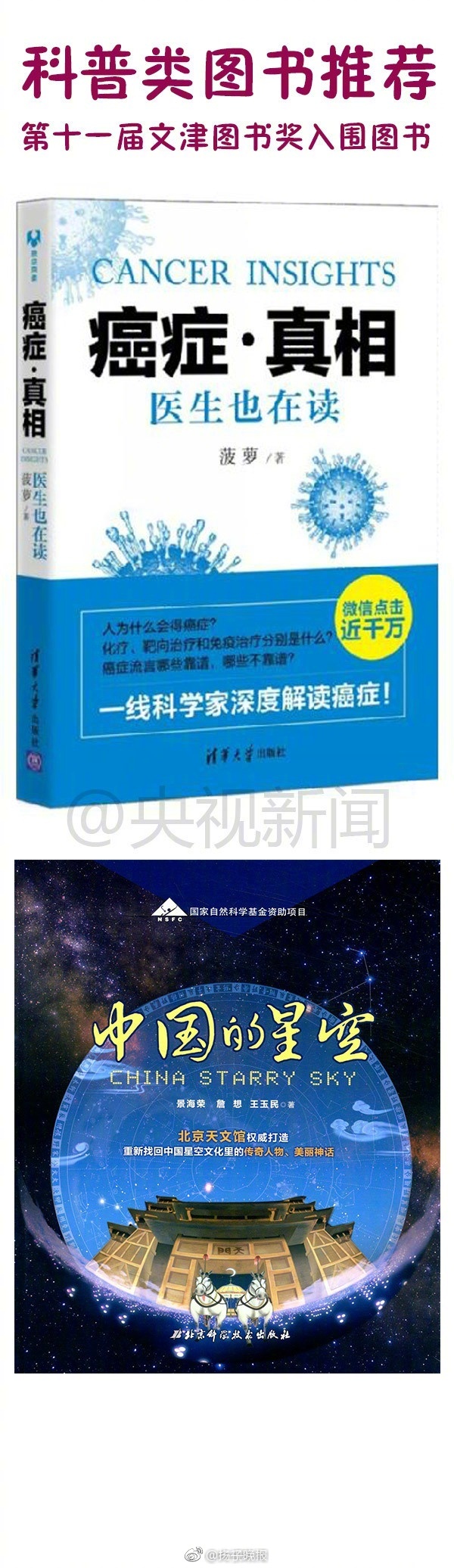 泳衣走光