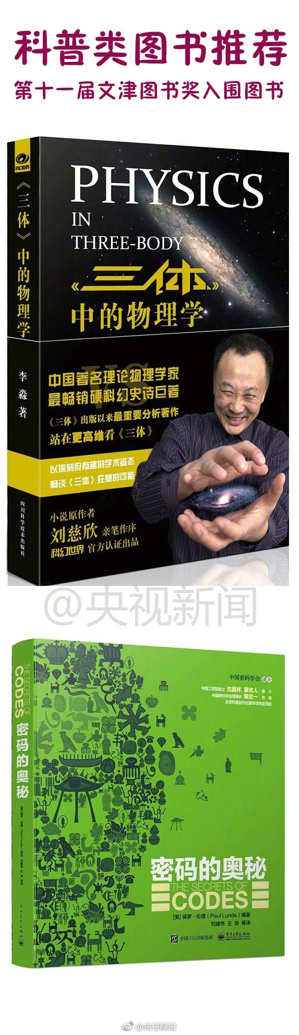 安徽妇搡BBBB搡BBBB小说