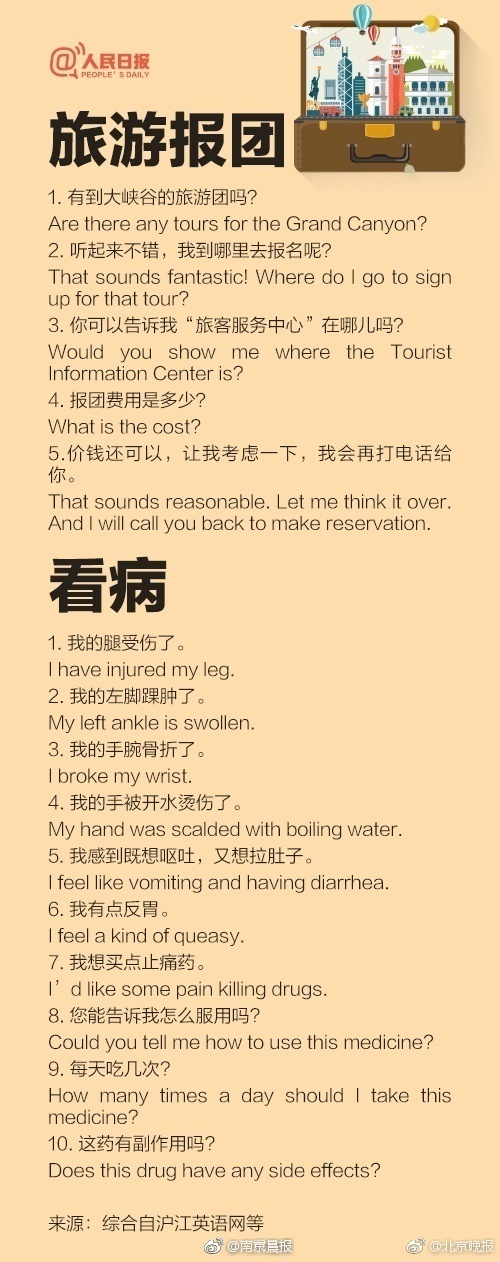 雷电将军的释怀网站!
