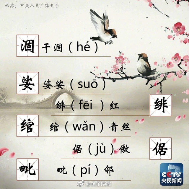 国产乱码精品一区二区三区忘忧草