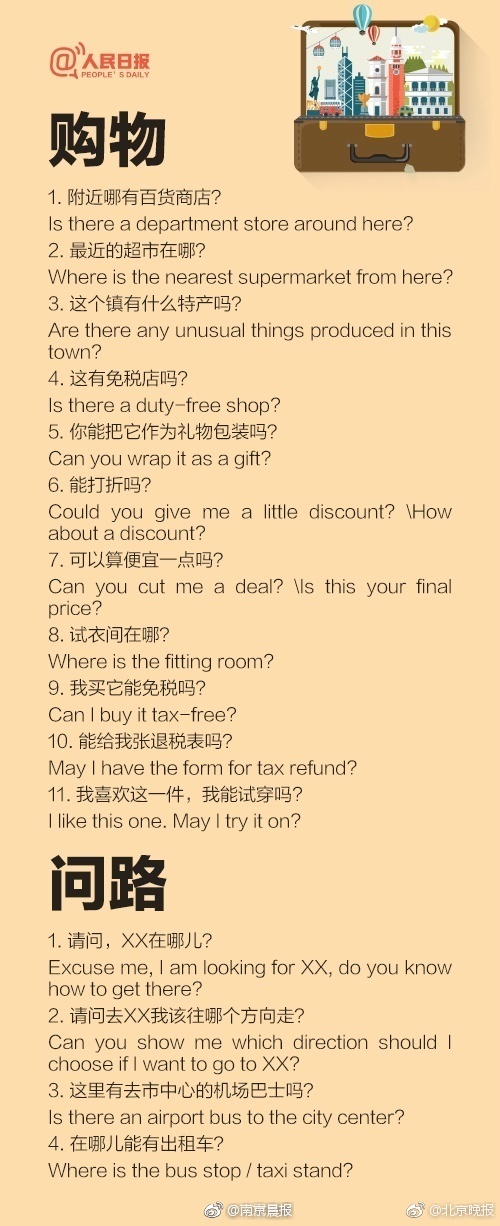 韩日做受    69的故事