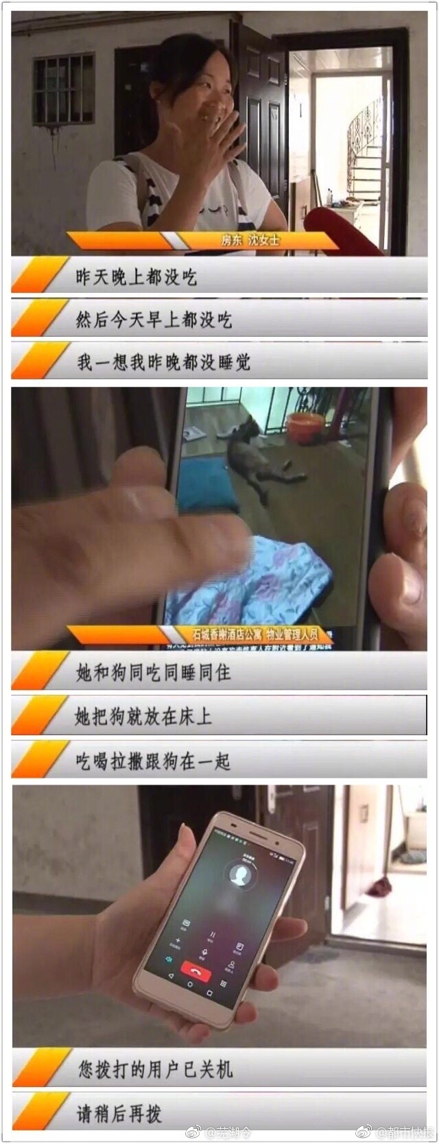 Xxxx老妇性Hd