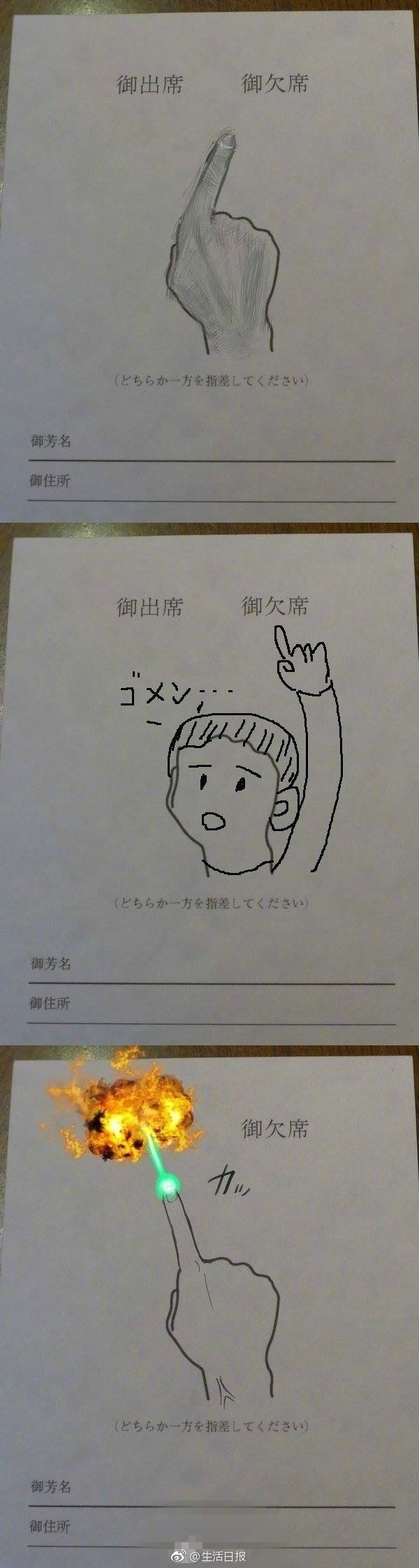 人人操97