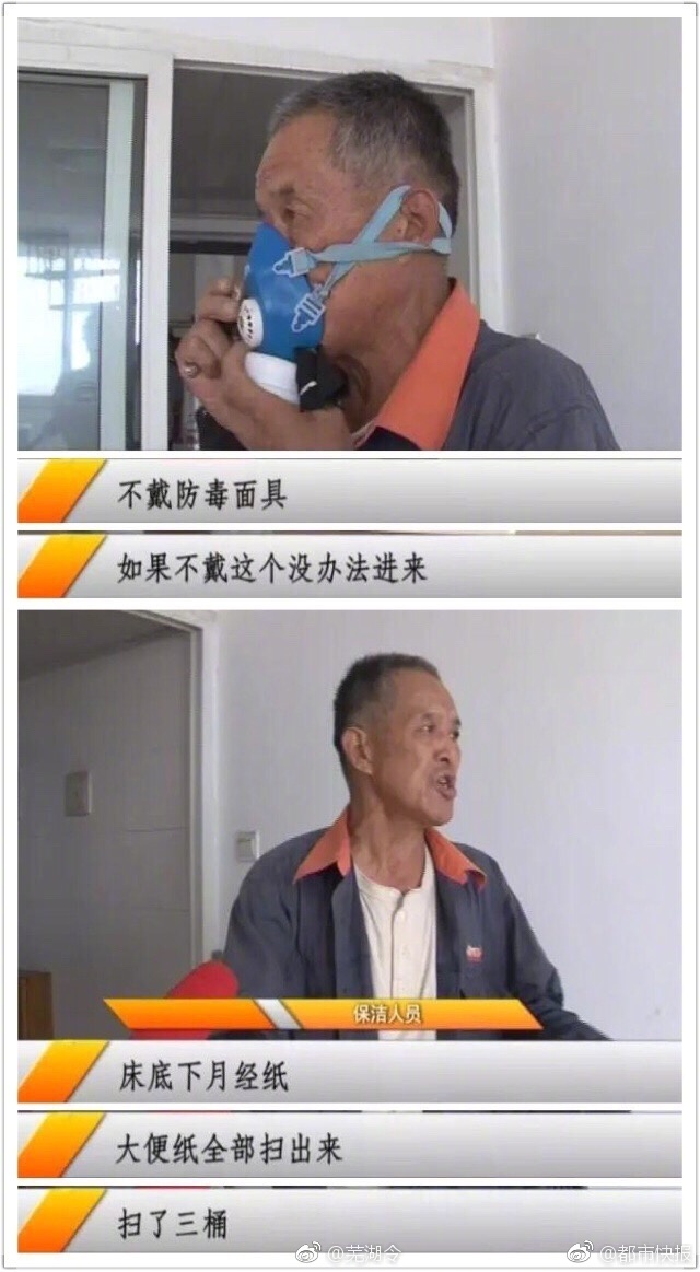 后入式动态图