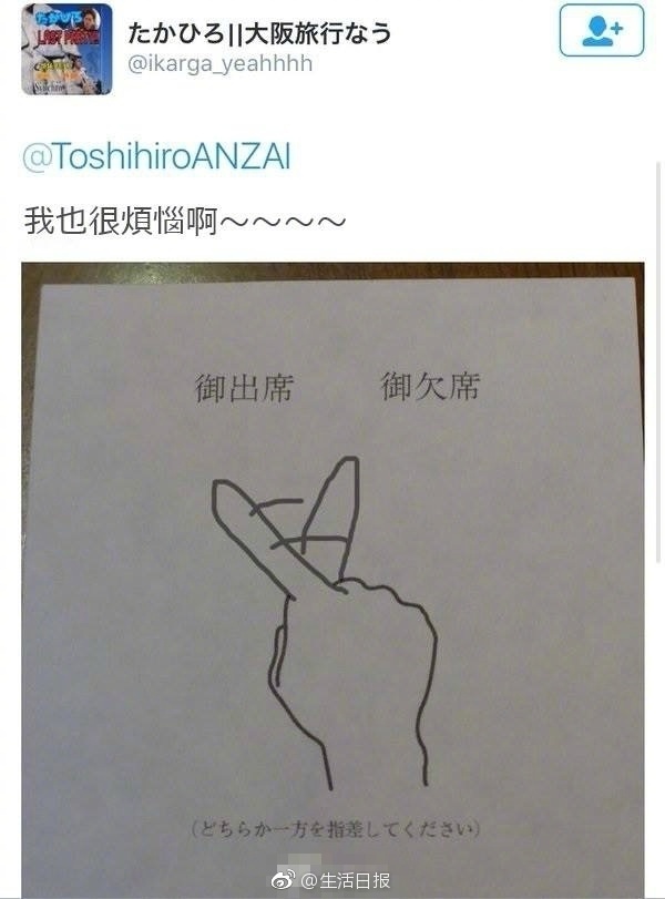 台灣無名正妹