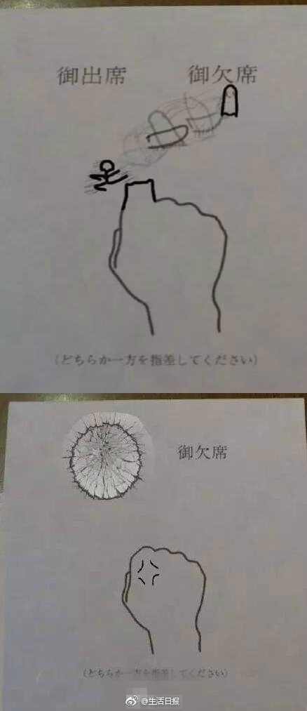 打屁股