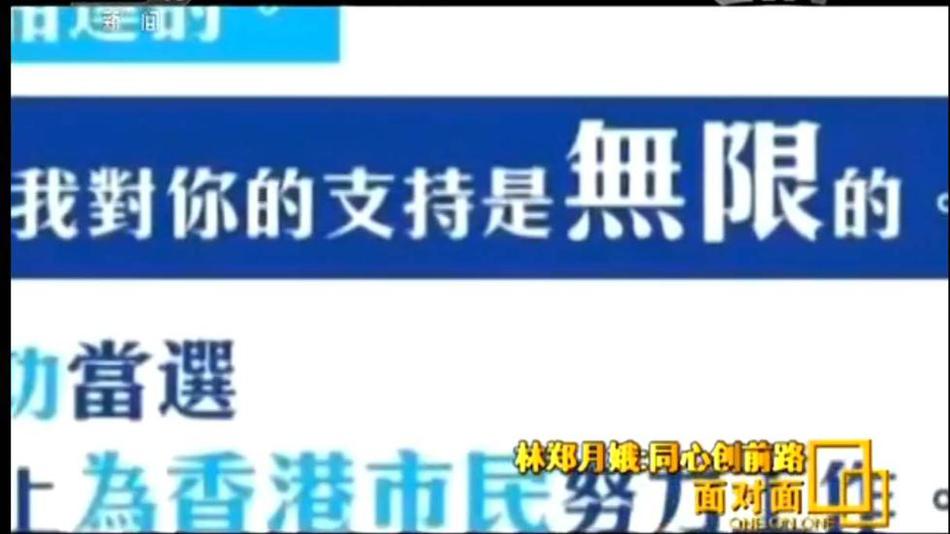 日本搭訕素股