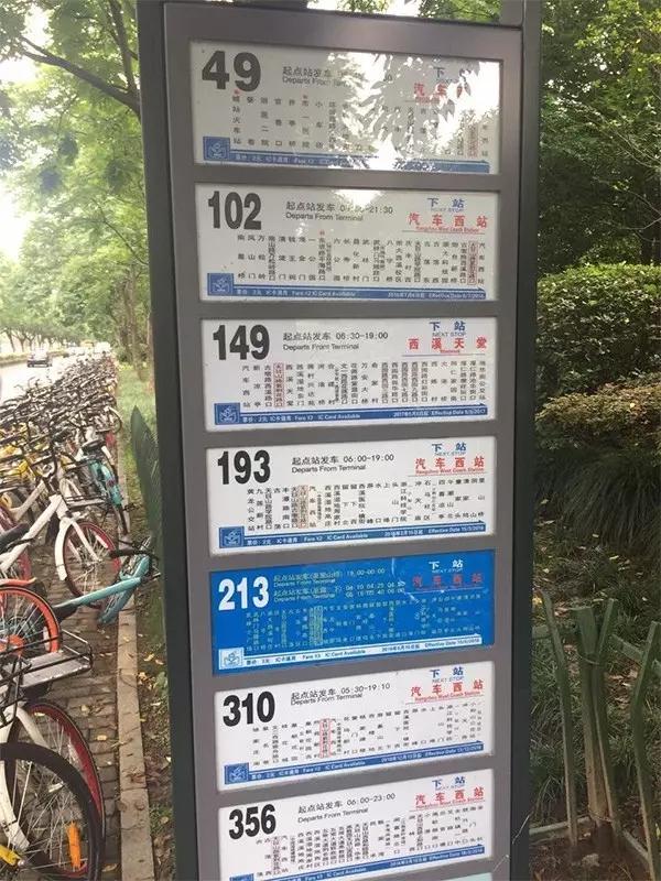 魔穗字幕组