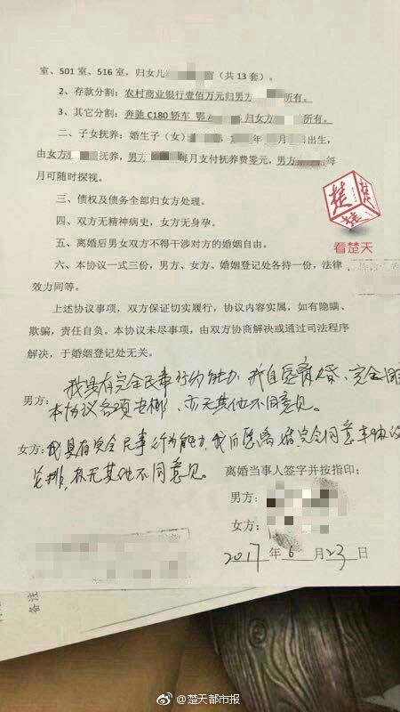 四虎国产