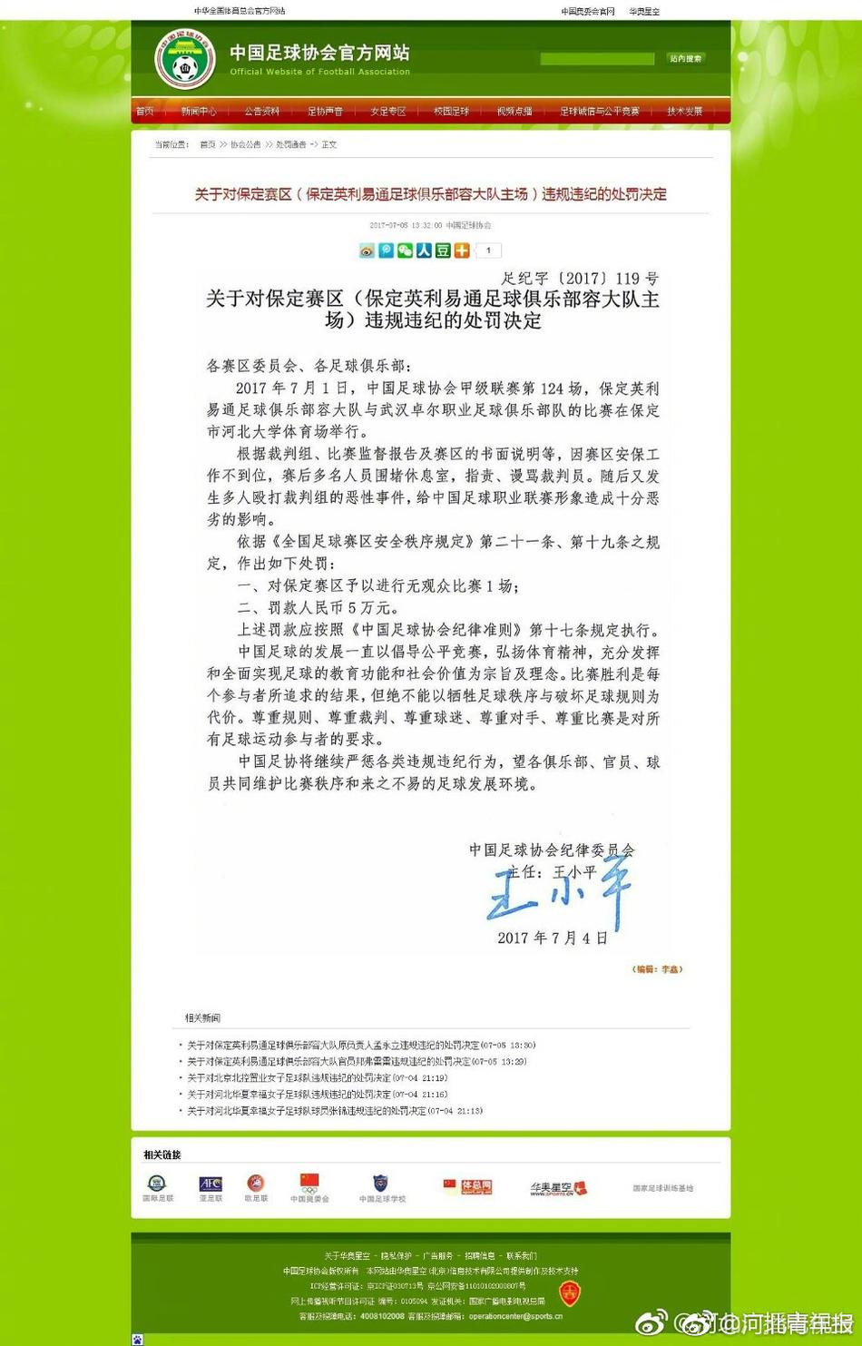 韩国午夜福利