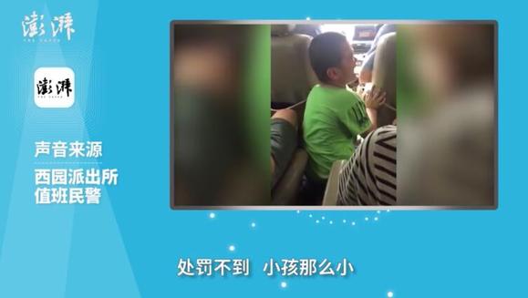 控射