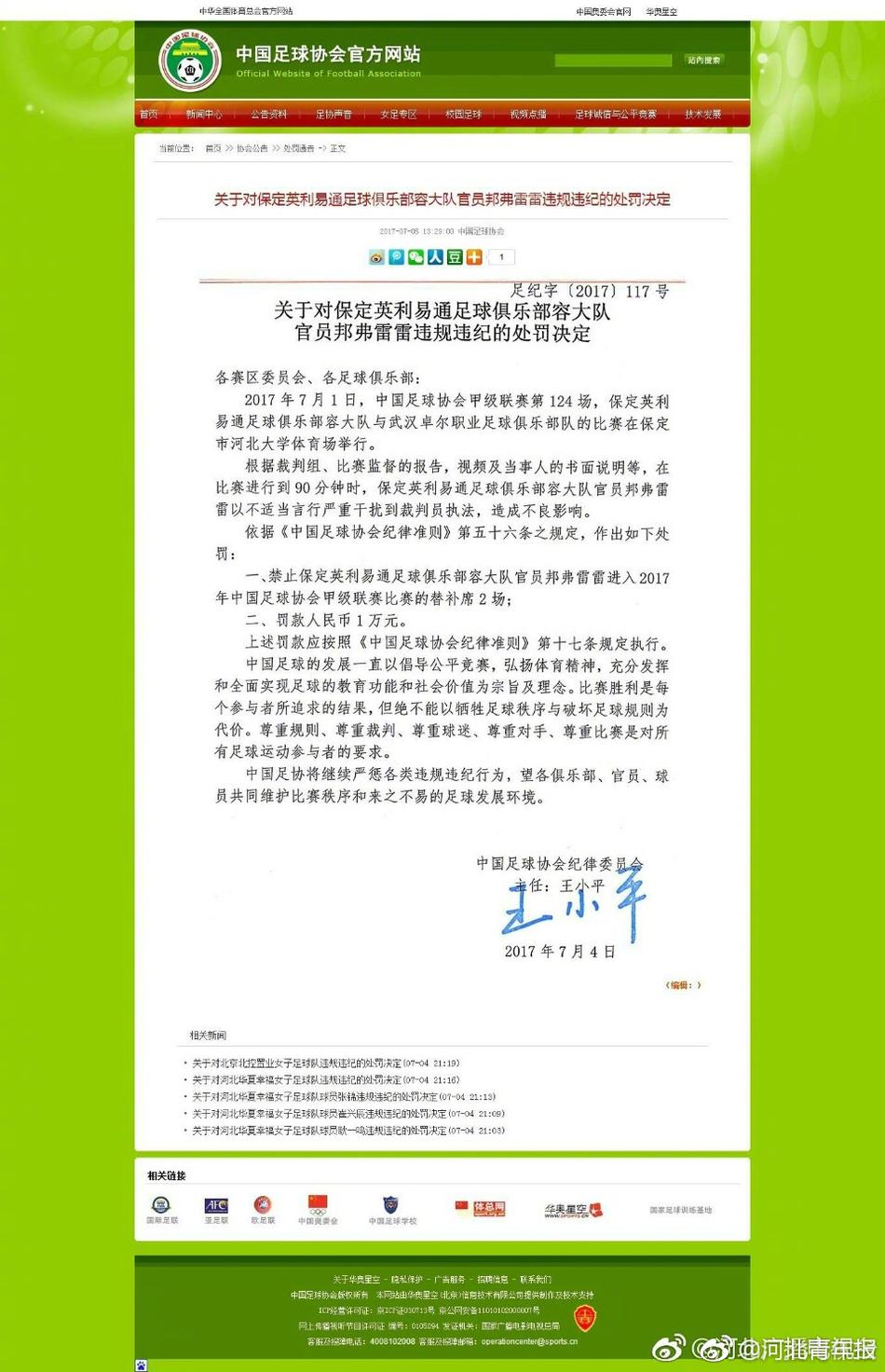 久久做a爱久久毛片
