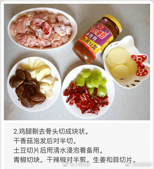 色色色网站