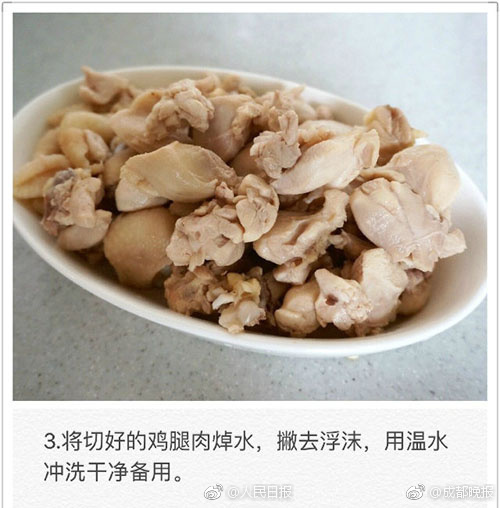 操逼网页