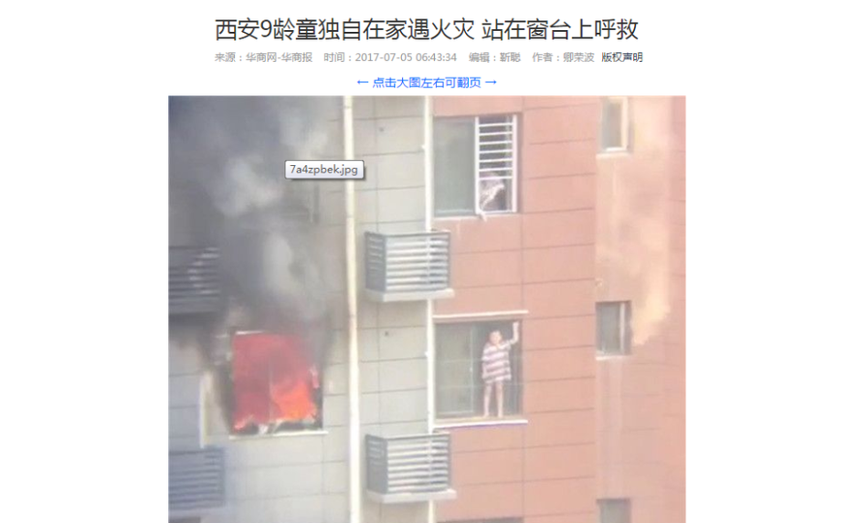 三级片自拍