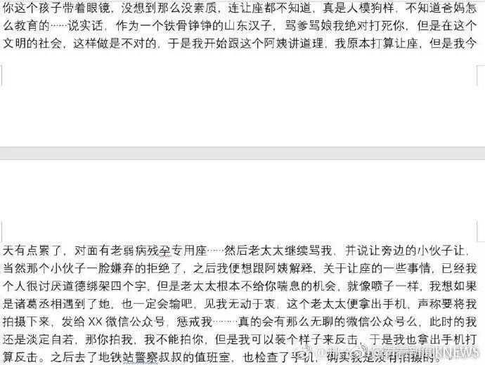 国产91色