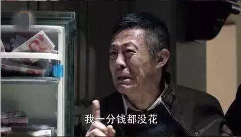七龍珠