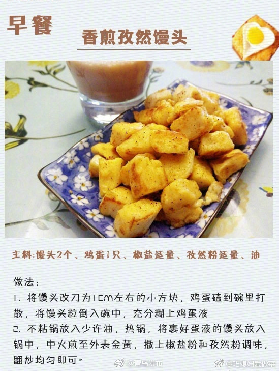 国模冰冰炮交图150