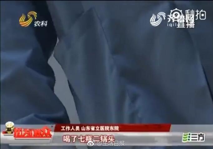 男生女生叉叉叉