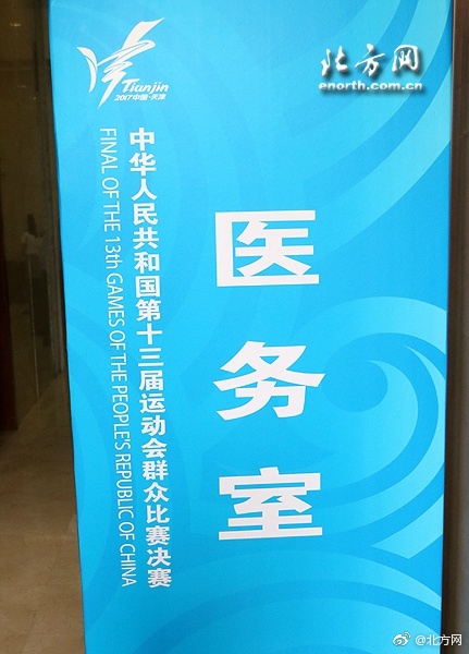亚洲欧洲综合