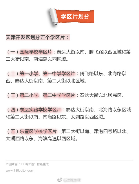 日本     18