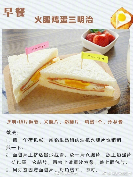 Fc2　母乳