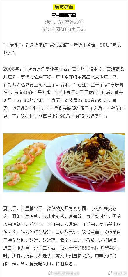 做爱 的 短 片