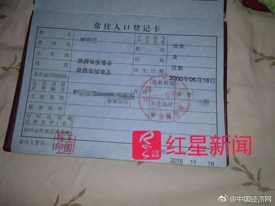 Ass中国艳妇下部欣赏