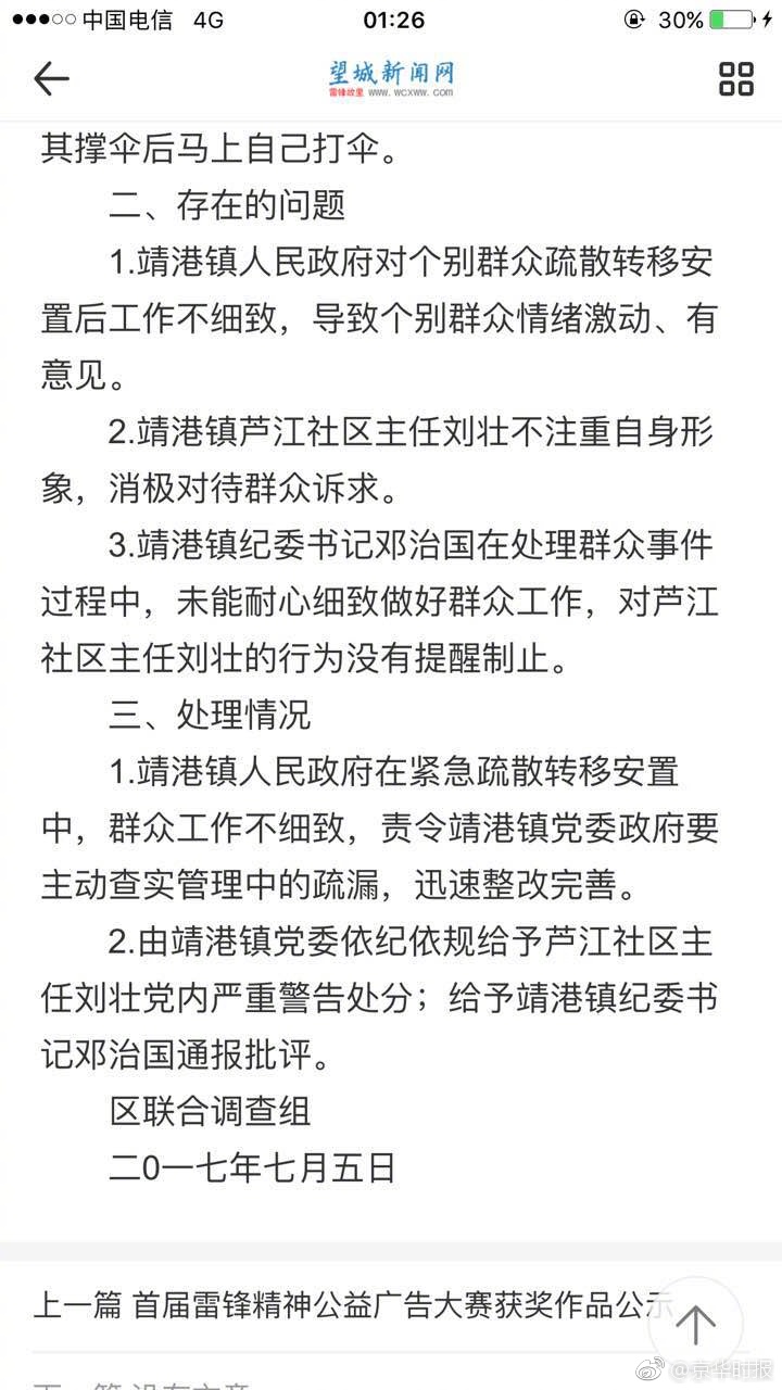 中国熟妇内射