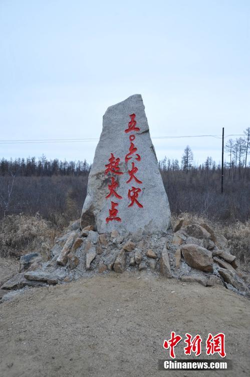 逢澤遙